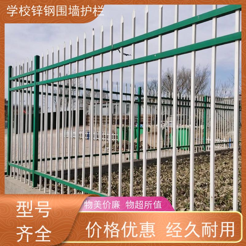 园区围墙栅栏厂区学校方钢防盗栏杆焊接钢管防撞护栏结实耐用