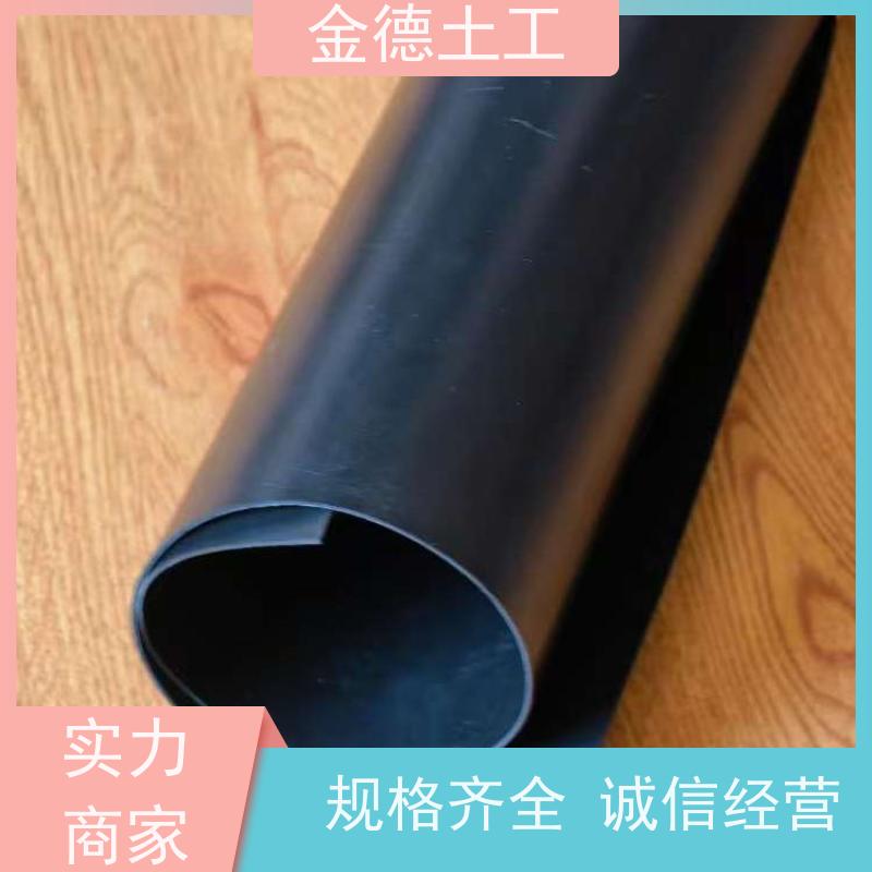 施工较便捷 污水处理池 双光面黑色HDPE膜0.75厚 产品深受认可