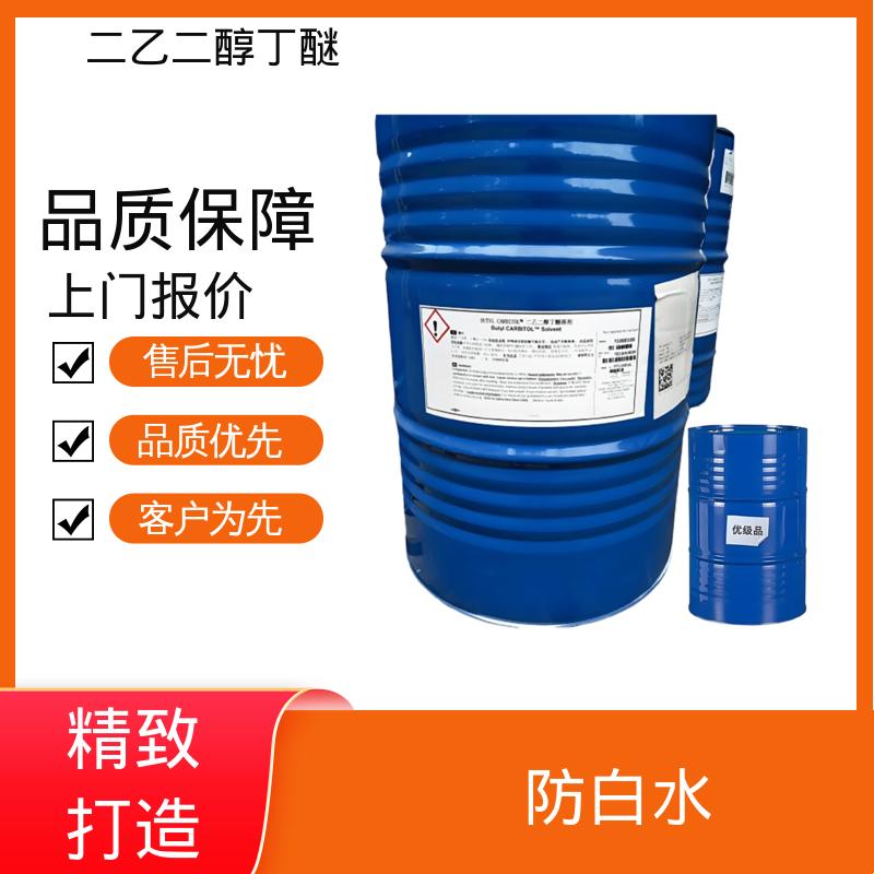 丹沛化工 二乙二醇一丁醚 粘度 6.49 mPa·s 规格齐全 实力工厂