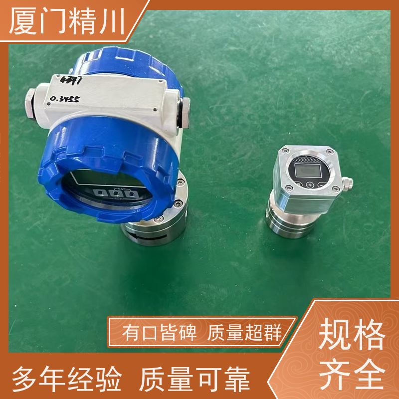 精川股份 胶水 不锈钢齿轮流量计 体积小 生产十多年
