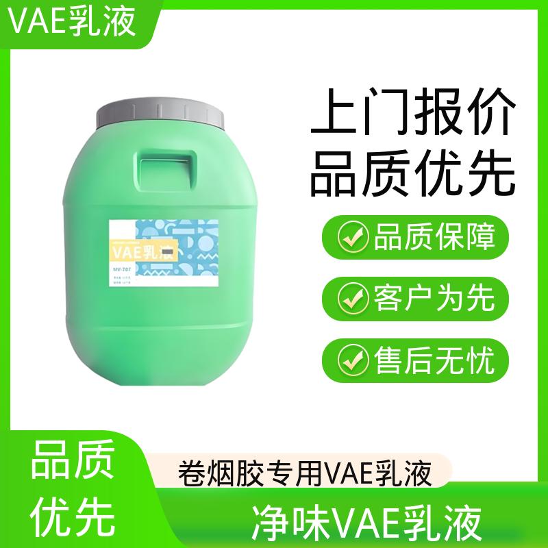 丹沛化工 防水专用VAE乳液 平均粒径 约2μm 厂家制造供应