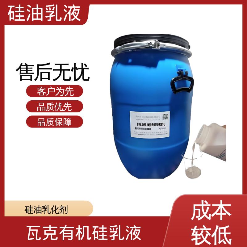 丹沛化工 高温脱模剂 密度 1.0 g/cm3 pH值 6.7±0.5 实力厂家 品质优越