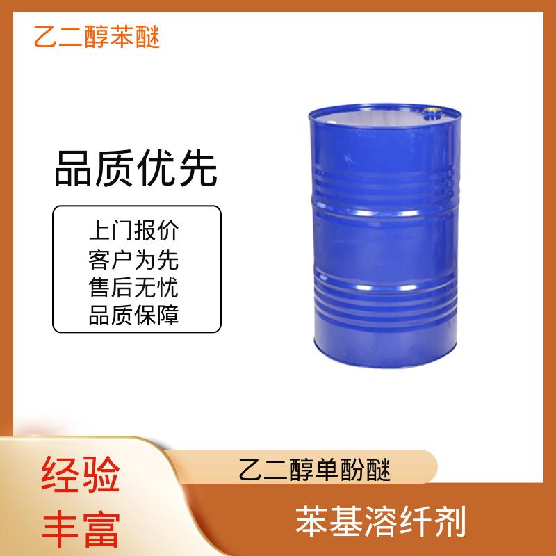 丹沛化工 204-589-7 乙二醇苯醚 密度 1.102 g/mL 厂家制造供应