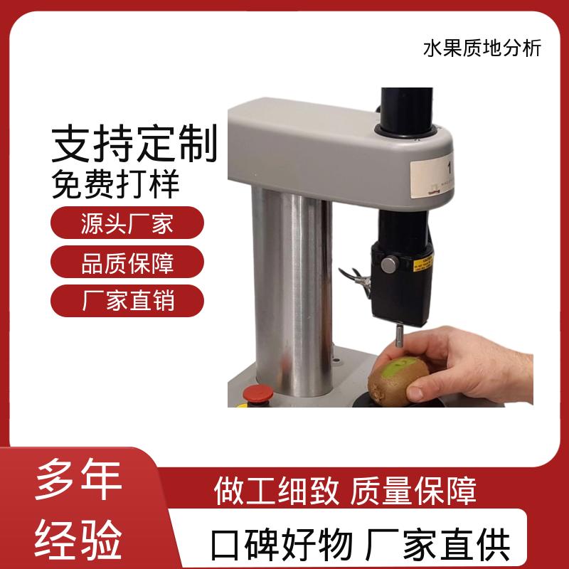 欧熙 水果硬度检测仪 220V或者110V电源 源头厂家 品全