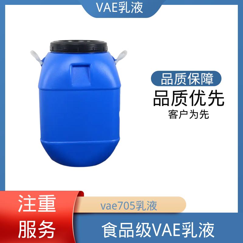 丹沛化工 塞拉尼斯VAE乳液 平均粒径 约2μm 源头厂家 品类齐全