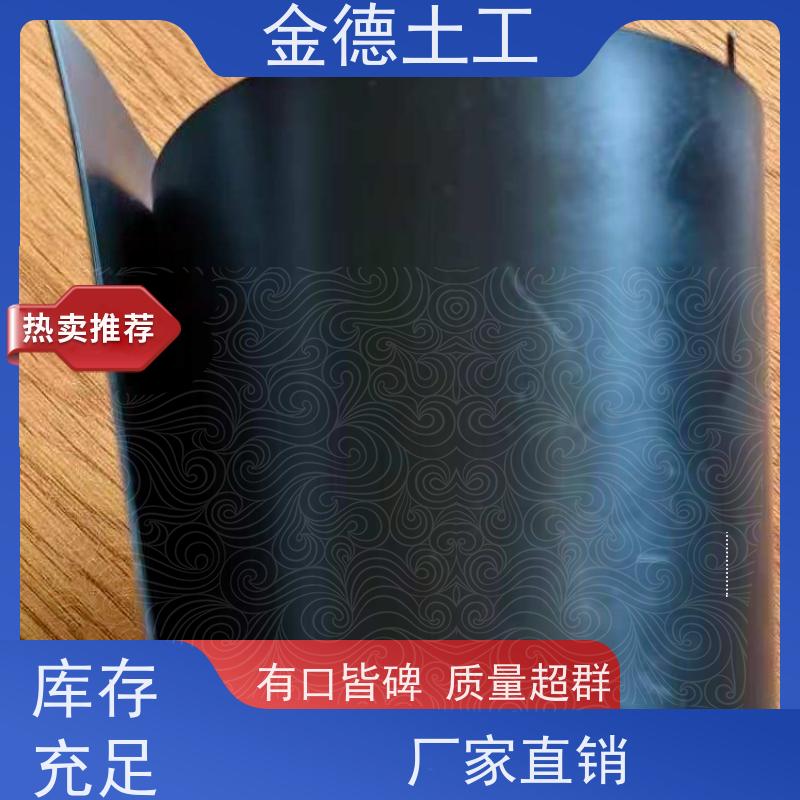 质地较柔软 渣场防渗垫 3.0mm厚光面HDPE土工膜 产品值得青睐