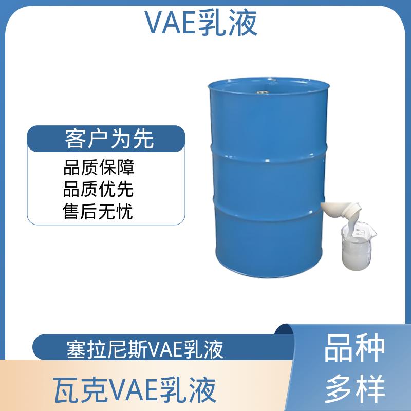 丹沛化工 复合用VAE乳液 平均粒径 约2μm 厂家制造供应
