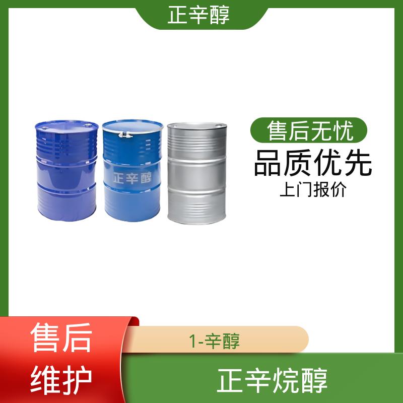 丹沛化工 伯辛醇 极性表面积 20.23 ?2 源头厂家 品类齐全