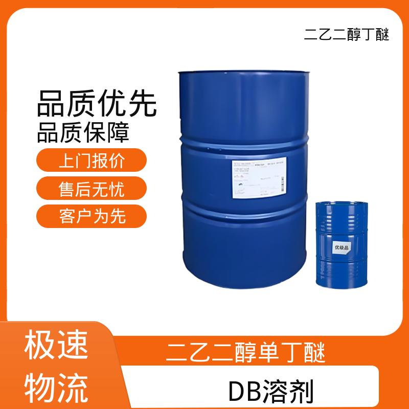 丹沛化工 化白水 表面张力 33.6 mN/m 厂家制造供应