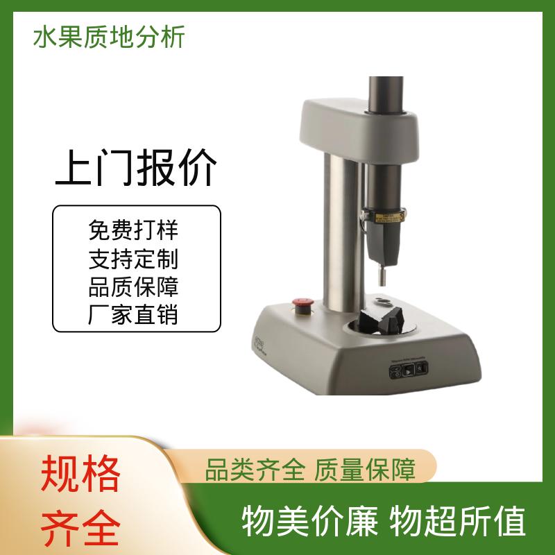 欧熙 水果质地分析仪 质量（大约） 12Kg 实力商家直发