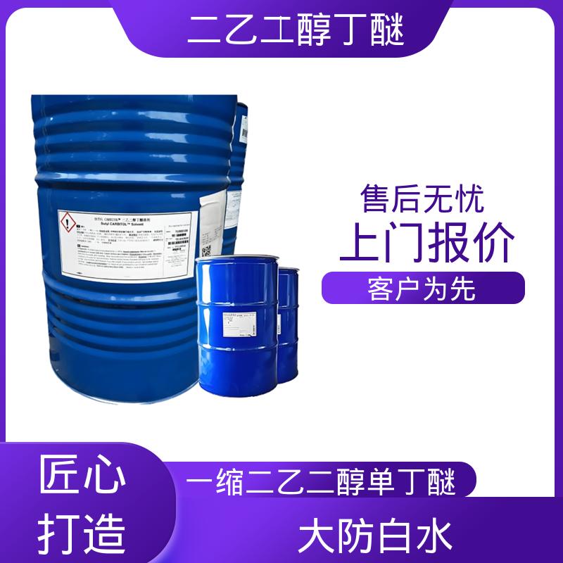 丹沛化工 大防白水 162.23分子量 厂家制造供应