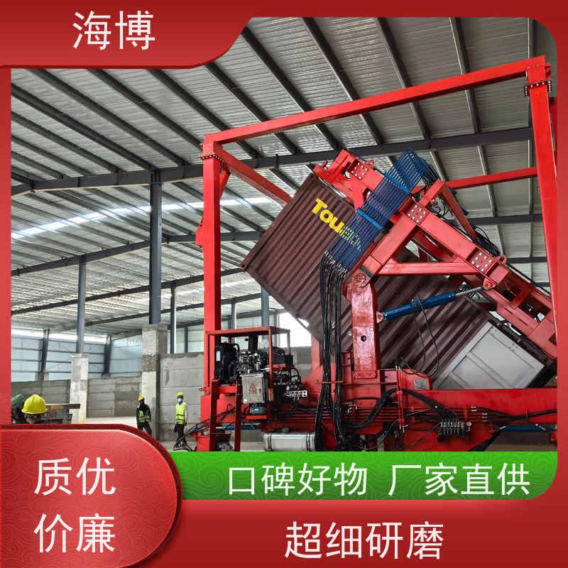 海博 全自动翻转机 智能控制 水泥行业专用 动力强劲