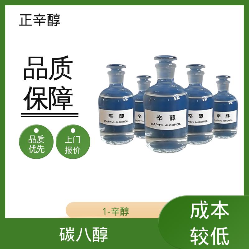丹沛化工 辛基醇 爆炸极限 0.8%（V/V） 实力厂家 品质优越
