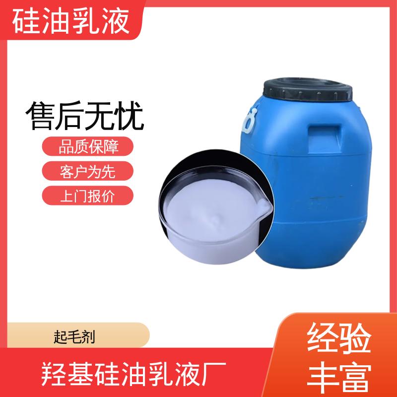 丹沛化工 橡塑脱模剂 离心稳定性 3000转/分钟 厂家制造供应