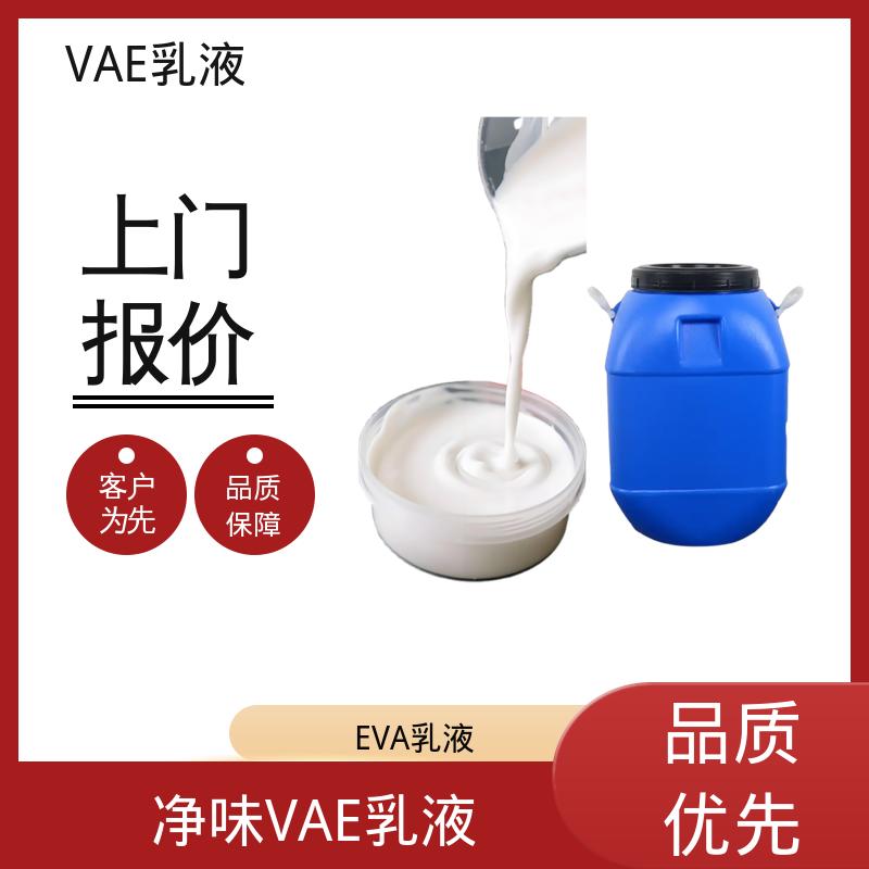 丹沛化工 VAE乳液CP149 平均粒径 约2μm 实力厂家 品质优越