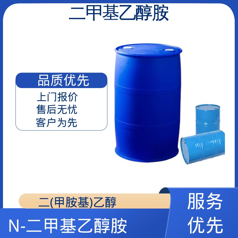丹沛化工 二(甲胺基)乙醇 引燃温度 295℃ 源头厂家 品类齐全