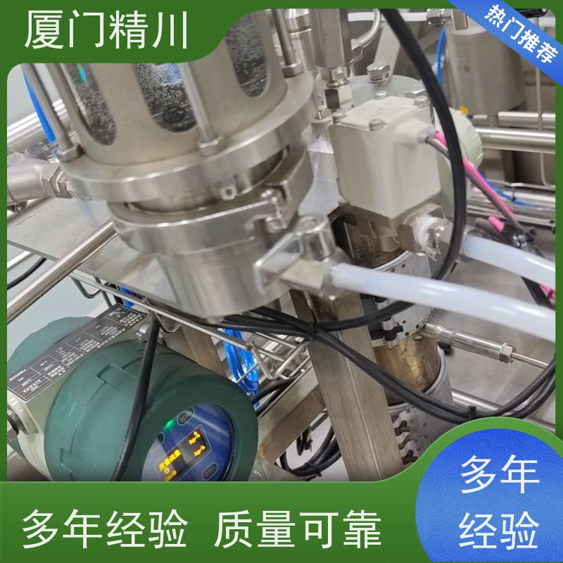 精川 制药设备微弯质量流量计 精度0.2级 更耐用
