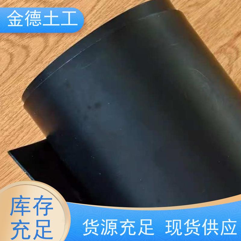 幅宽可选择 鱼塘防渗层 双光面黑色HDPE膜3.0厚 300g长丝土工布