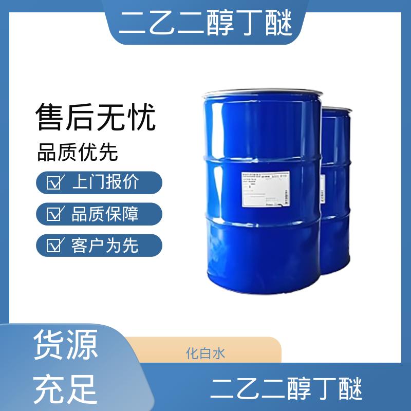 丹沛化工 二羟二乙丁醚 粘度 6.49 mPa·s 厂家供应 现货充足