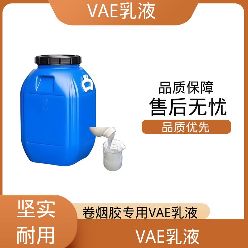 丹沛化工 vae707乳液 平均粒径 约2μm 厂家供应 现货充足
