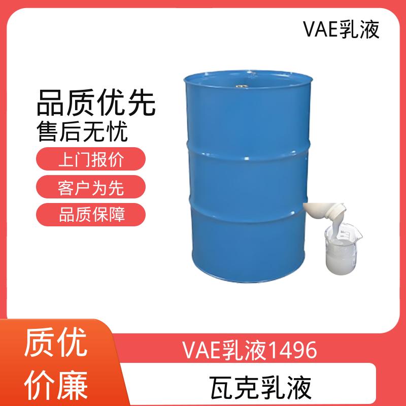 丹沛化工 乙酸乙烯酯-乙烯共聚物 残存≤1.0% 厂家制造供应