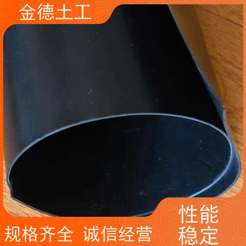 接缝强度高 尾矿库底衬 3.0mm厚光面HDPE土工膜 产品特点介绍