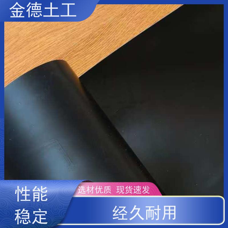 接缝强度高 盖泻湖盖膜 双光面黑色HDPE膜1.5厚 丙纶长丝土工布