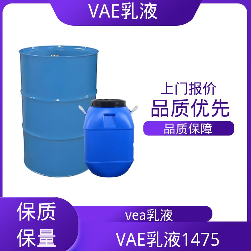 丹沛化工 醋酸乙烯-乙烯共聚物 残存≤1.0% 规模生产 支持定制