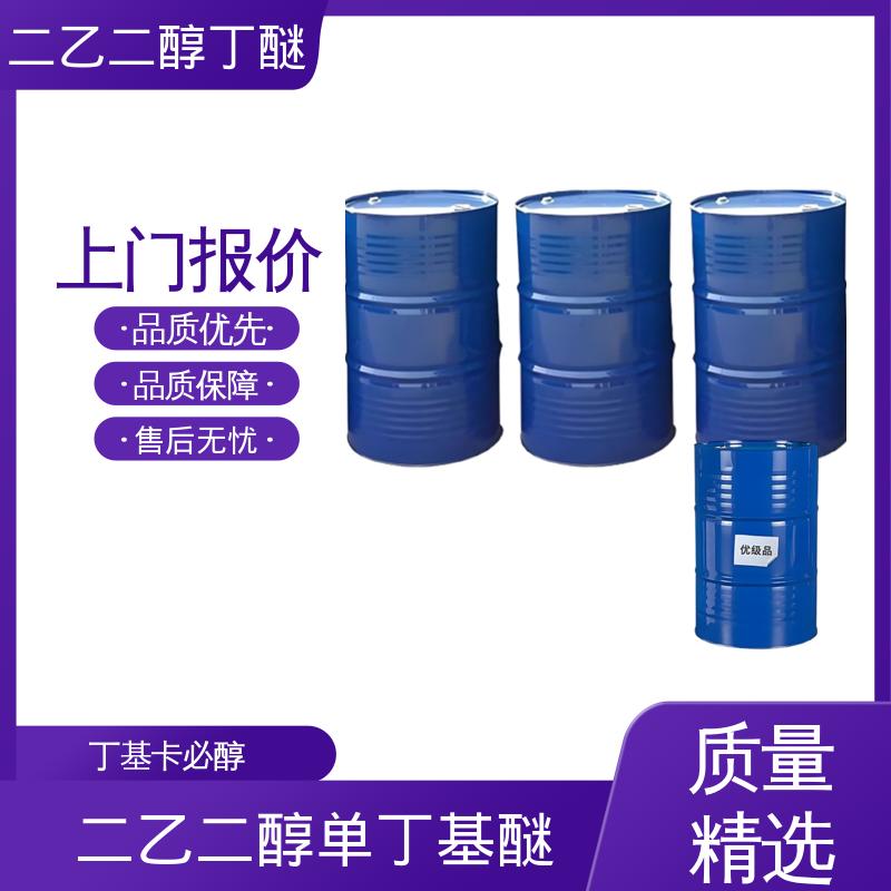 丹沛化工 化白水 表面张力 33.6 mN/m 厂家供应 现货充足