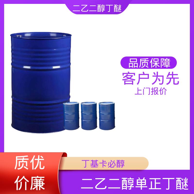 丹沛化工 DB溶剂 折射率 1.4316 熔点 68.1℃ 口碑好物 源头工厂