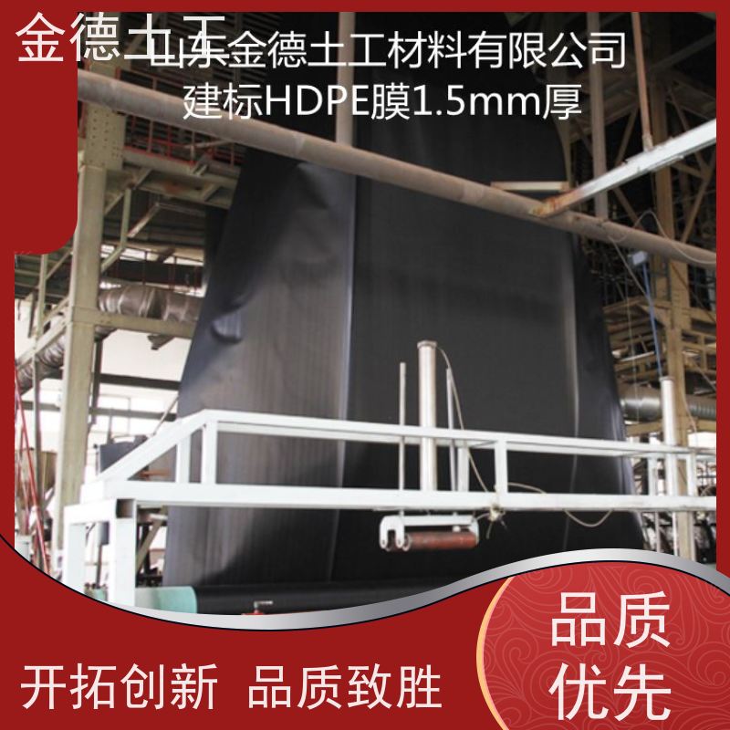 黑色新料土工膜1.5mm厚 抗穿刺性能优 危险品隔离 发货快速