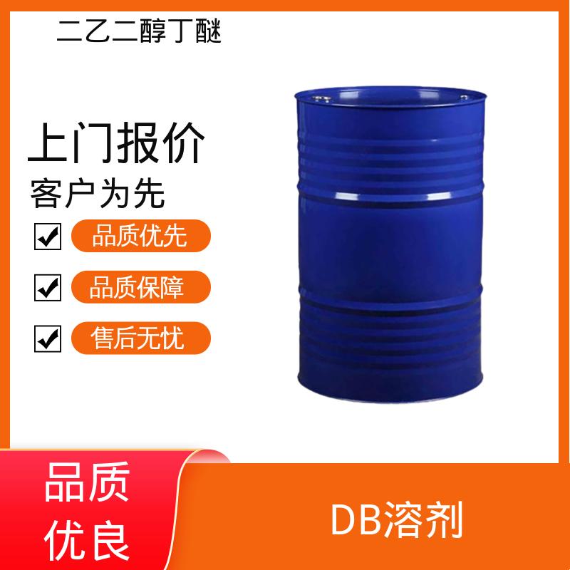 丹沛化工 一缩二乙二醇单丁醚 162.23分子量 源头厂家 品类齐全