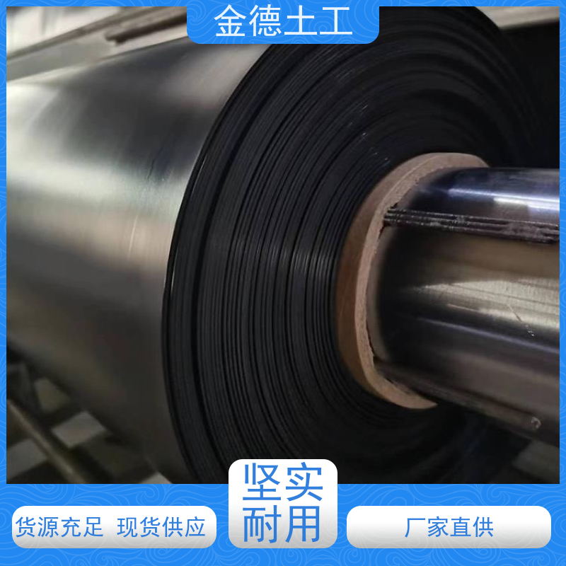 抗穿刺性好 垃圾填埋场 美标幅宽7米HDPE土工膜 施工步骤