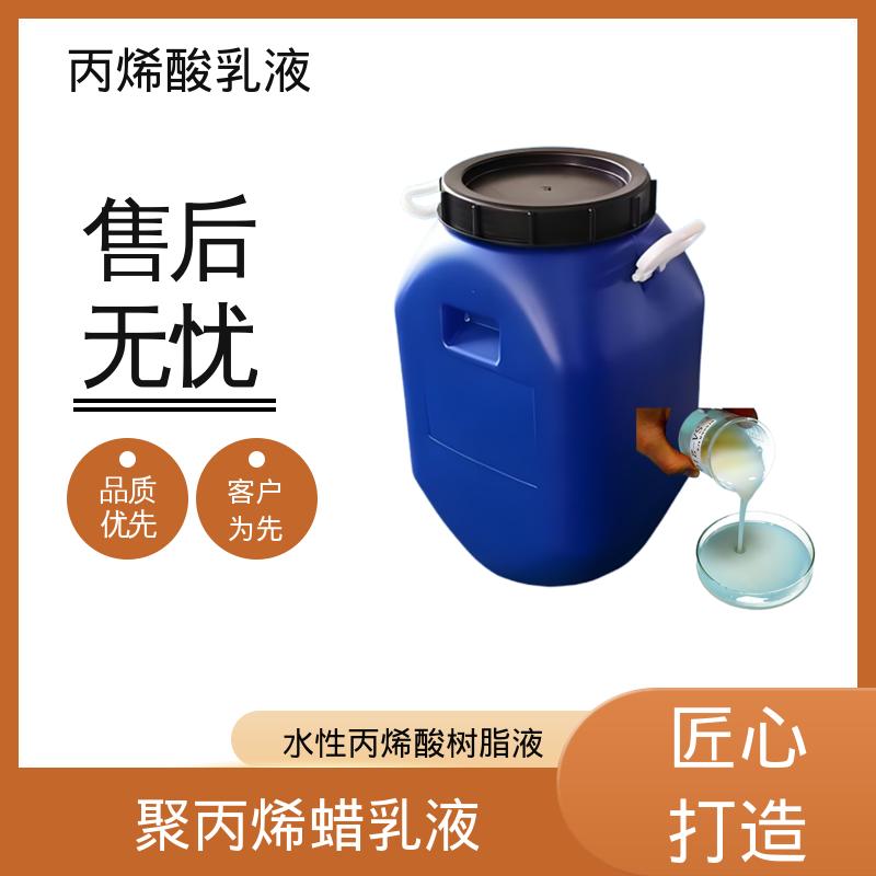 丹沛化工 丙烯酸胶水 单体残留量 ≤0.5% 厂家供应 现货充足