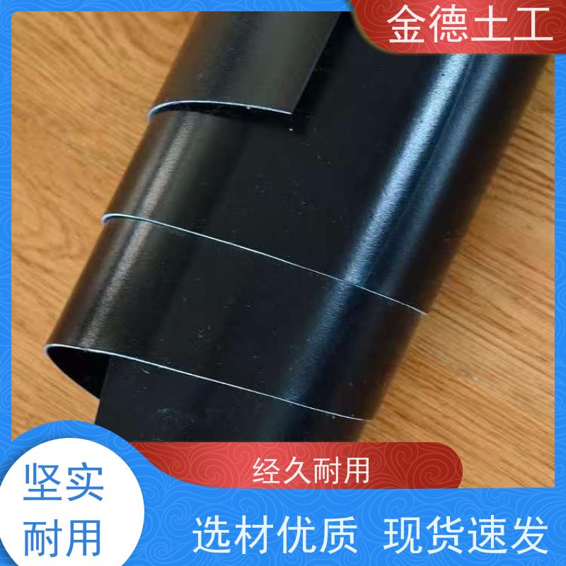 整体连续好 污水处理池 双糙面环保型HDPE膜2.0厚 施工案例