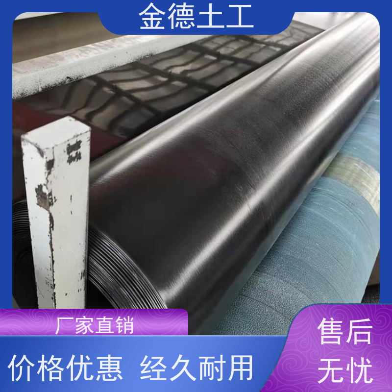 金德 双光面HDPE土工膜0.5mm厚 抗静水压力强 矿渣堆场覆盖