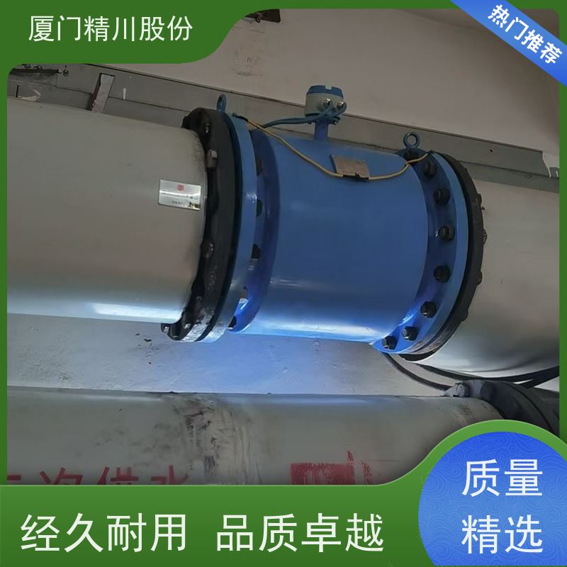 精川股份制药厂智型污水流量计实流标定经久耐用