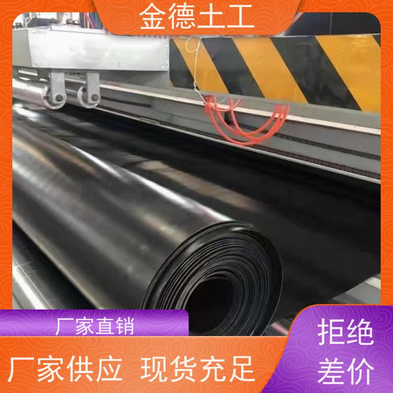 建标幅宽8米光面土工膜 接缝强度可靠 污染场地修复 超长质保