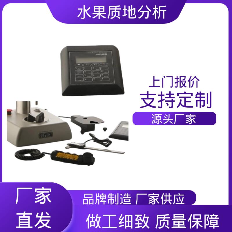 欧熙 水果硬度检测仪 质量（大约） 12Kg 实力厂家 规模生产