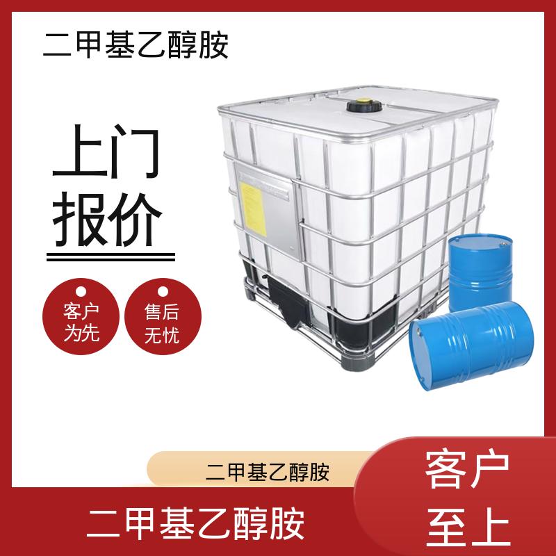 丹沛化工 N,N-二甲基-2-羟基乙胺 折射率1.4296 实力厂家 品质优越