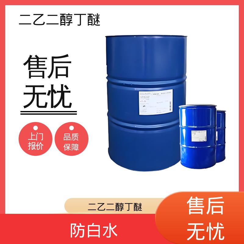 丹沛化工 DB溶剂 沸点 230.4℃ 纯度 0.995 厂家供应 现货充足