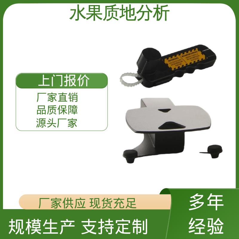 欧熙 水果检测仪器 质量（大约） 12Kg 源头厂家 品全