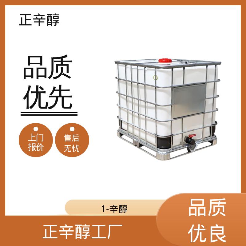 丹沛化工 C8醇 闭杯闪点 81℃ 蒸气密度 4.5 源头厂家 品类齐全