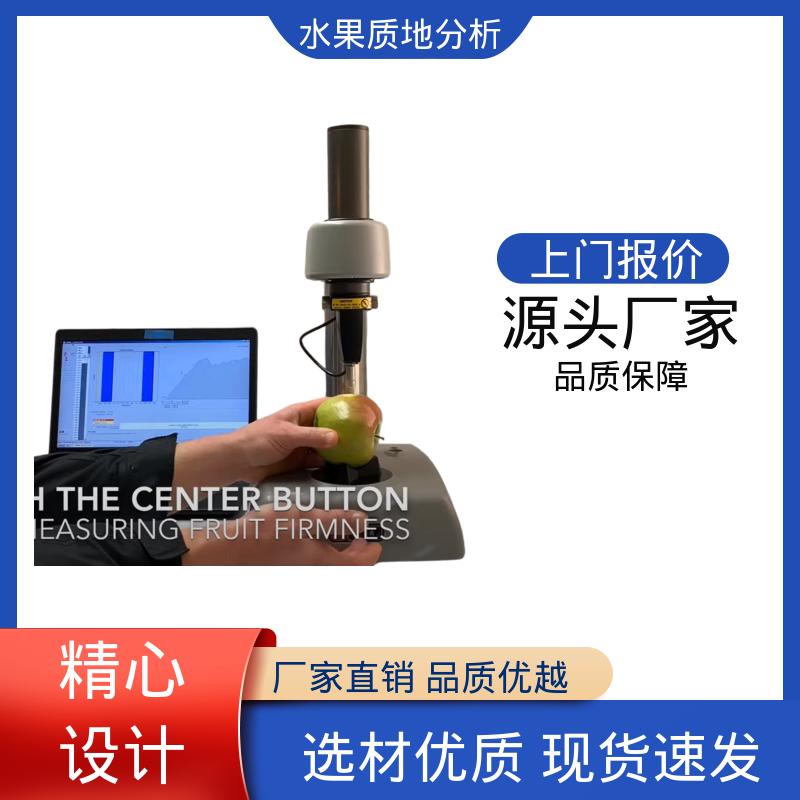 欧熙 食物检测仪器 220V或者110V电源 厂家制造供应