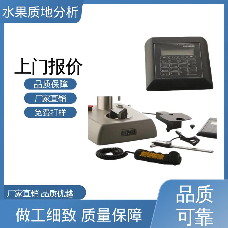 欧熙 水果硬度检测 质量（大约） 12Kg 实力商家直发