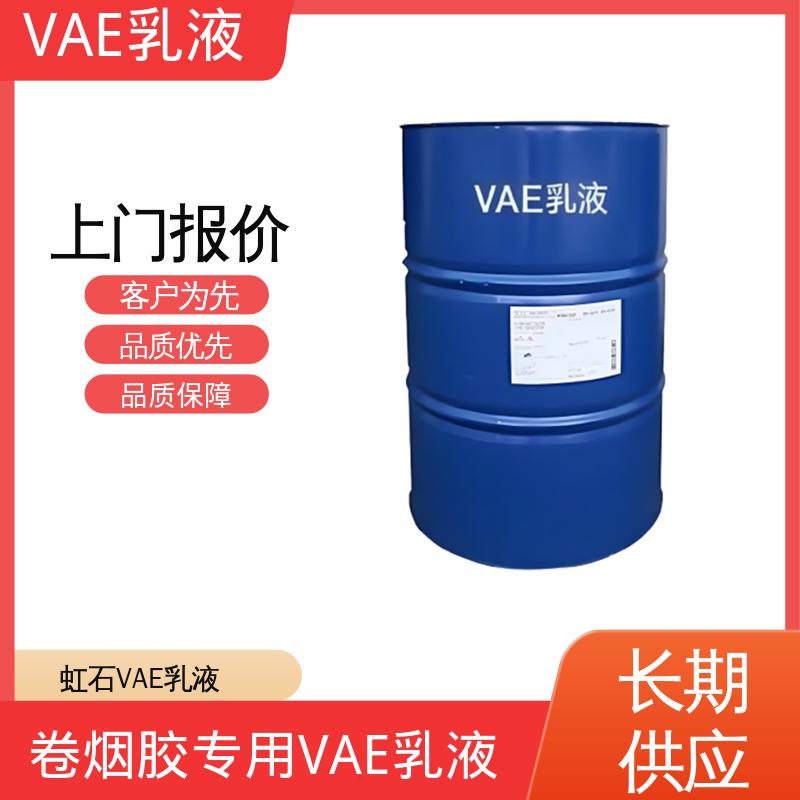 丹沛化工 净味VAE乳液 平均粒径 约2μm 实力厂家 品质优越