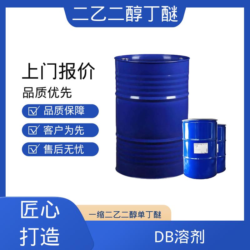 丹沛化工 二乙二醇单正丁醚 密度 0.9536 g/cm3 规格齐全 实力工厂