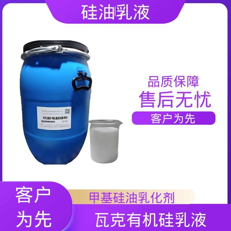 丹沛化工 树脂脱模剂 沸点 100~212℃ 折射率1.406 厂家制造供应