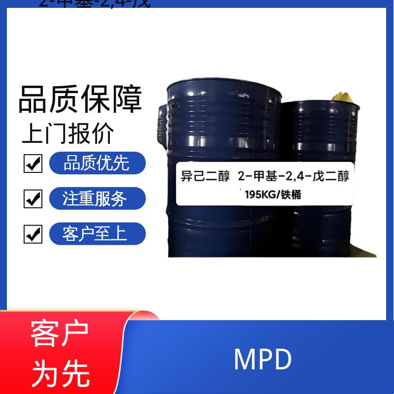 丹沛化工 C?H??O? 己烯二醇 沸点 197-211.5℃ 源头厂家 品类齐全