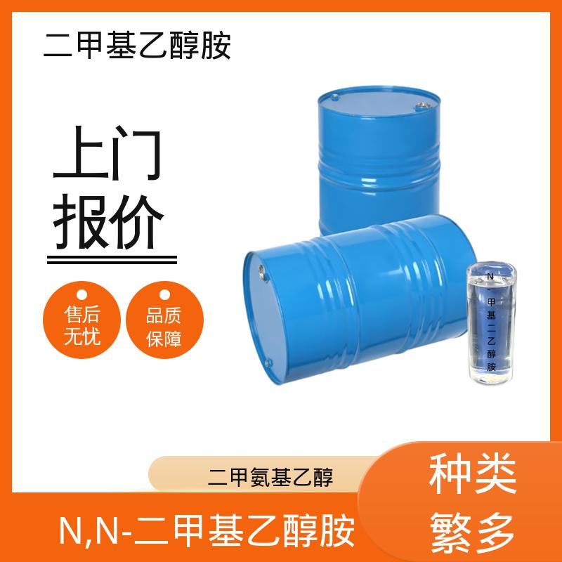 丹沛化工 二甲基-2-羟基乙胺 熔点 -59.0℃ 厂家供应 现货充足